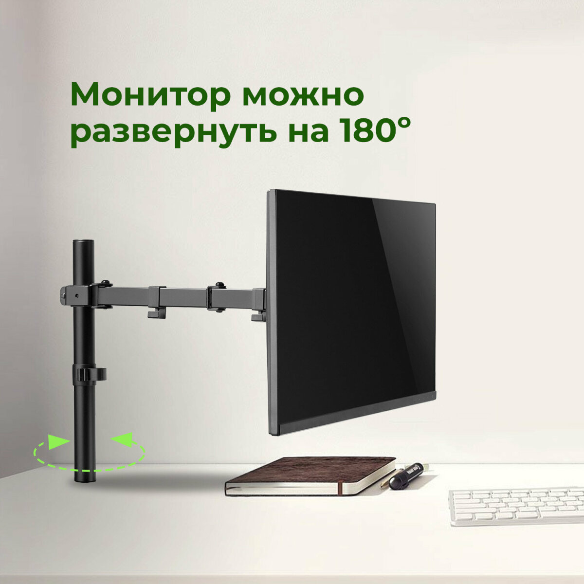 Кронштейн Sonnen для монитора настольный до 32 дюймов 8 кг - фото 6