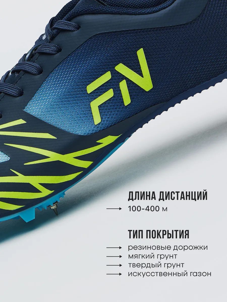 Бутсы FN FN5022001-417 - фото 6