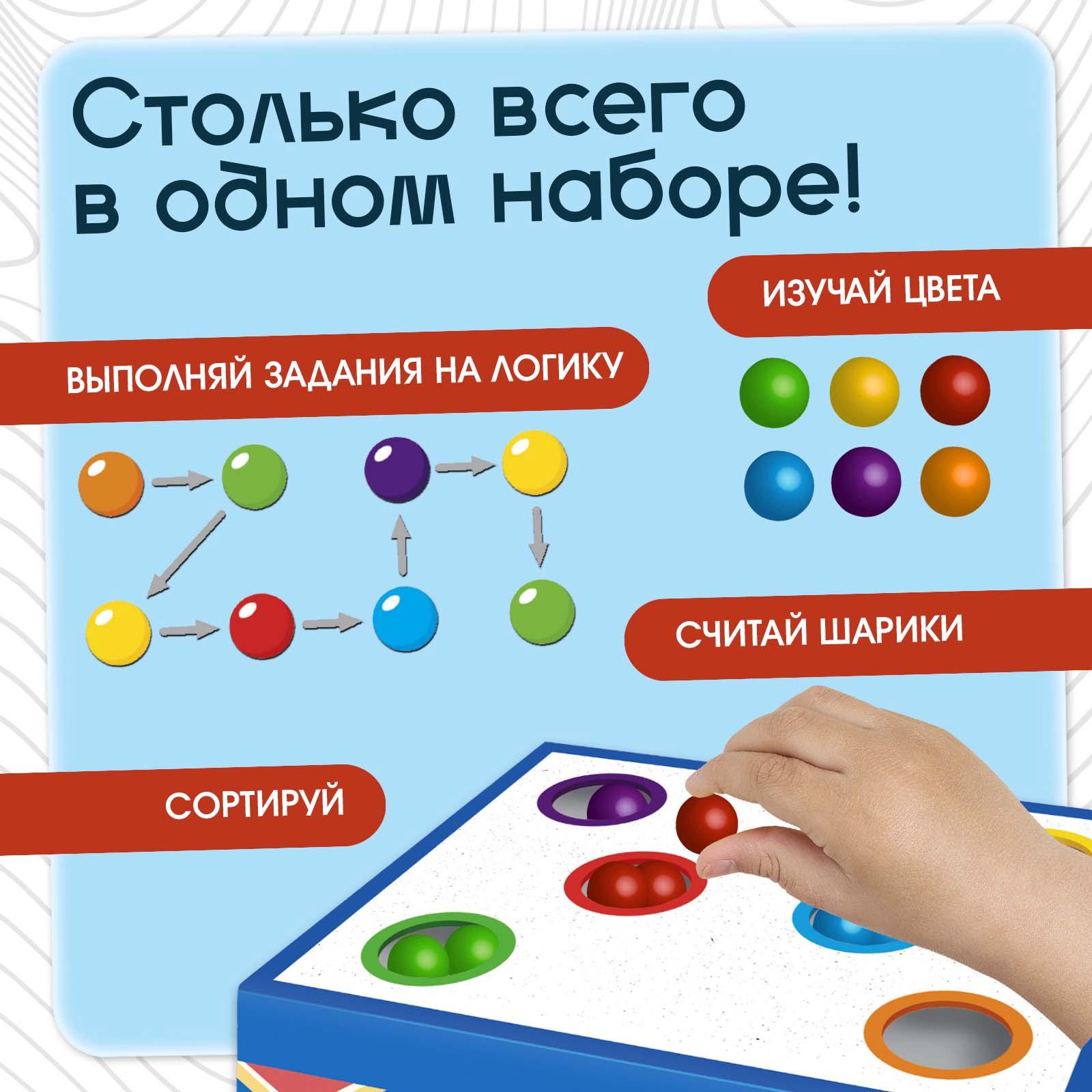 Настольная игра IQ-ZABIAKA Умные слоники - фото 2