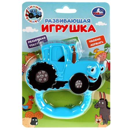 Игрушка УМка погремушка