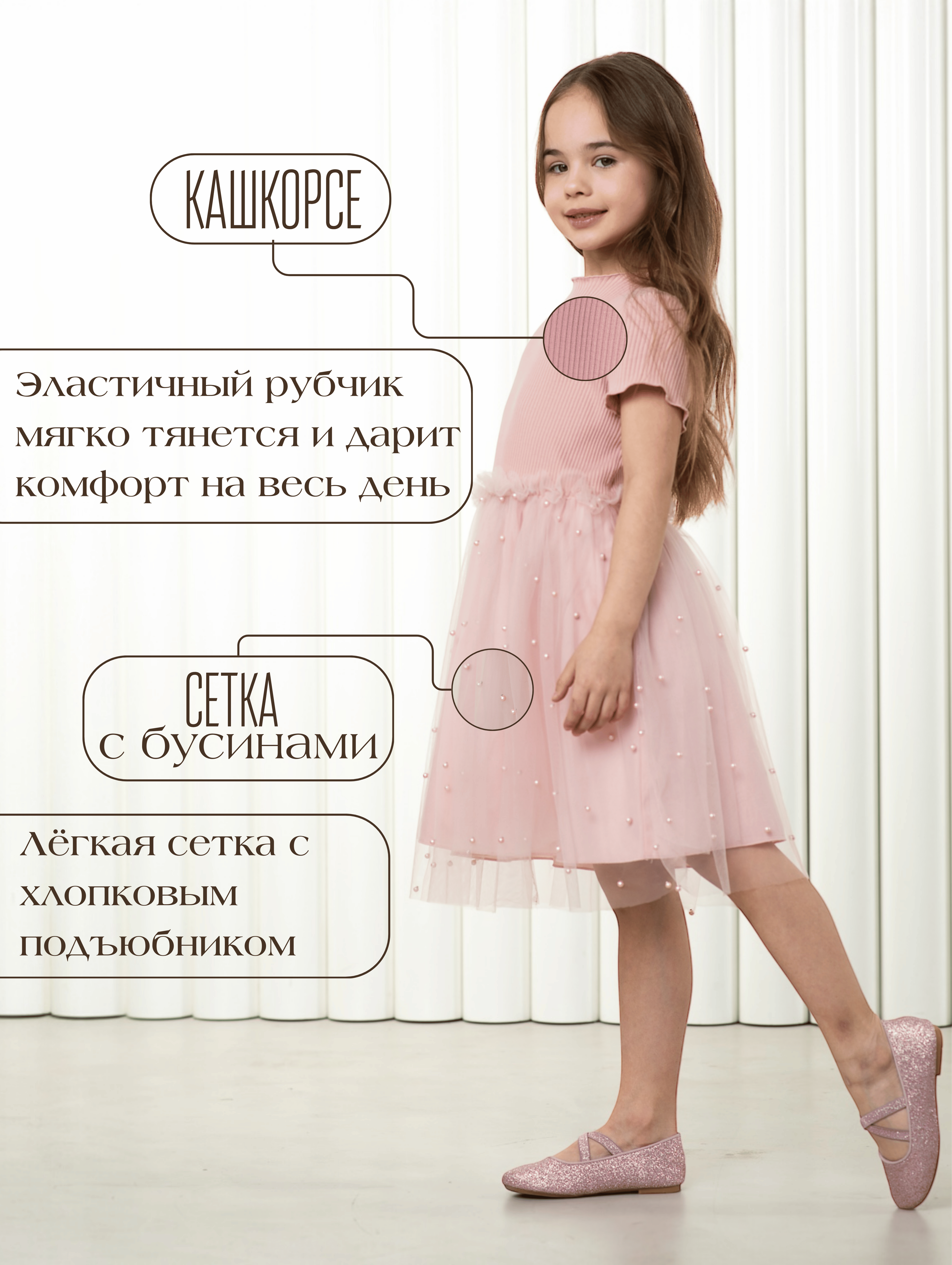 Платье LisaWeta D-125-25 пудра - фото 6