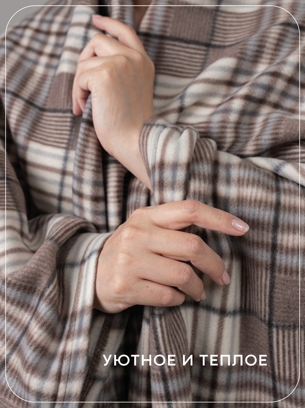 Плед Wellness WPL224-Барселона 220 x 240 см флис - фото 3