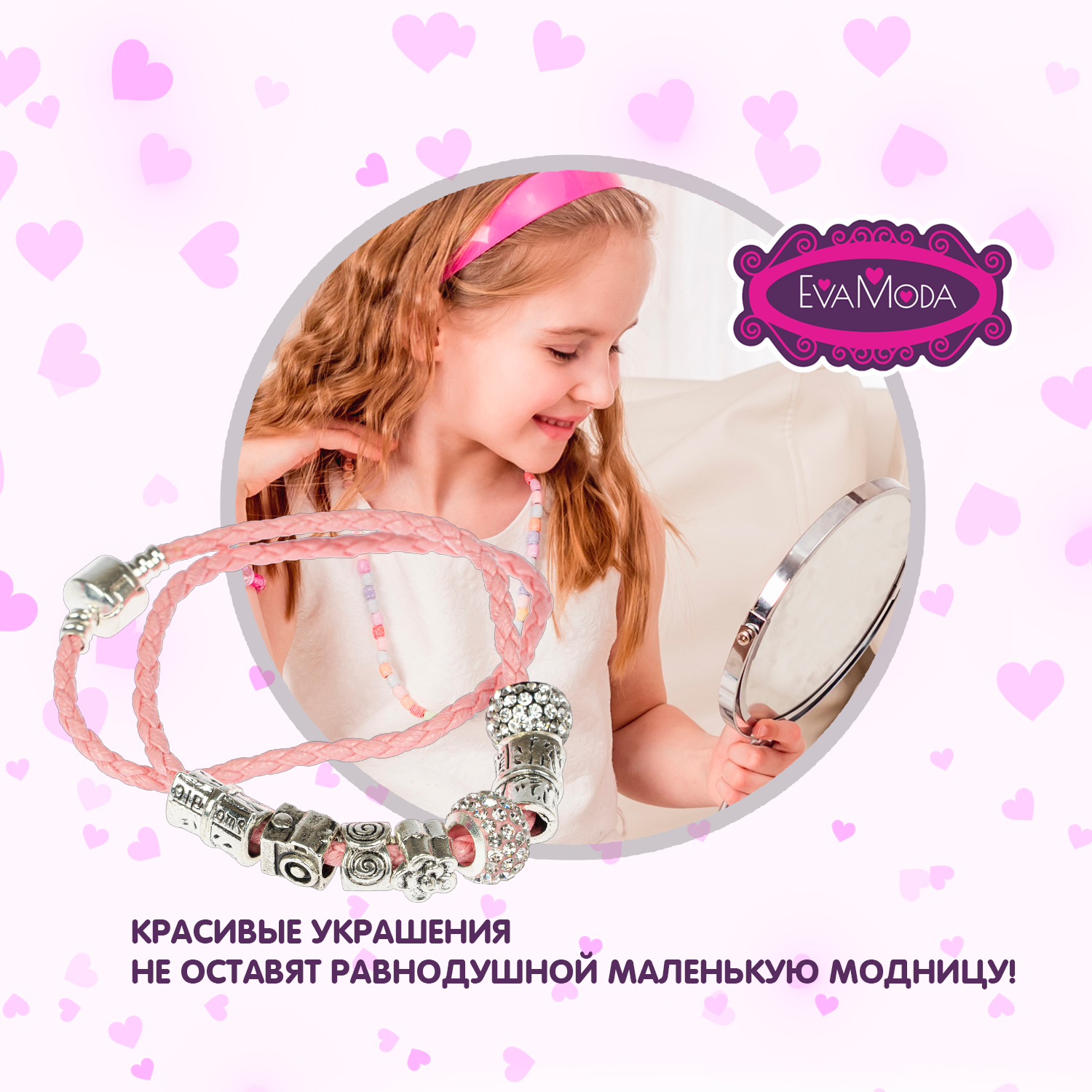 Набор для творчества Bondibon - фото 7
