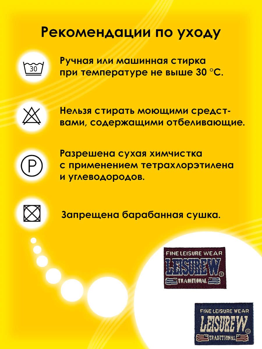 Набор для творчества Prym термоаппликация - фото 5