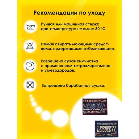 Набор для творчества Prym термоаппликация