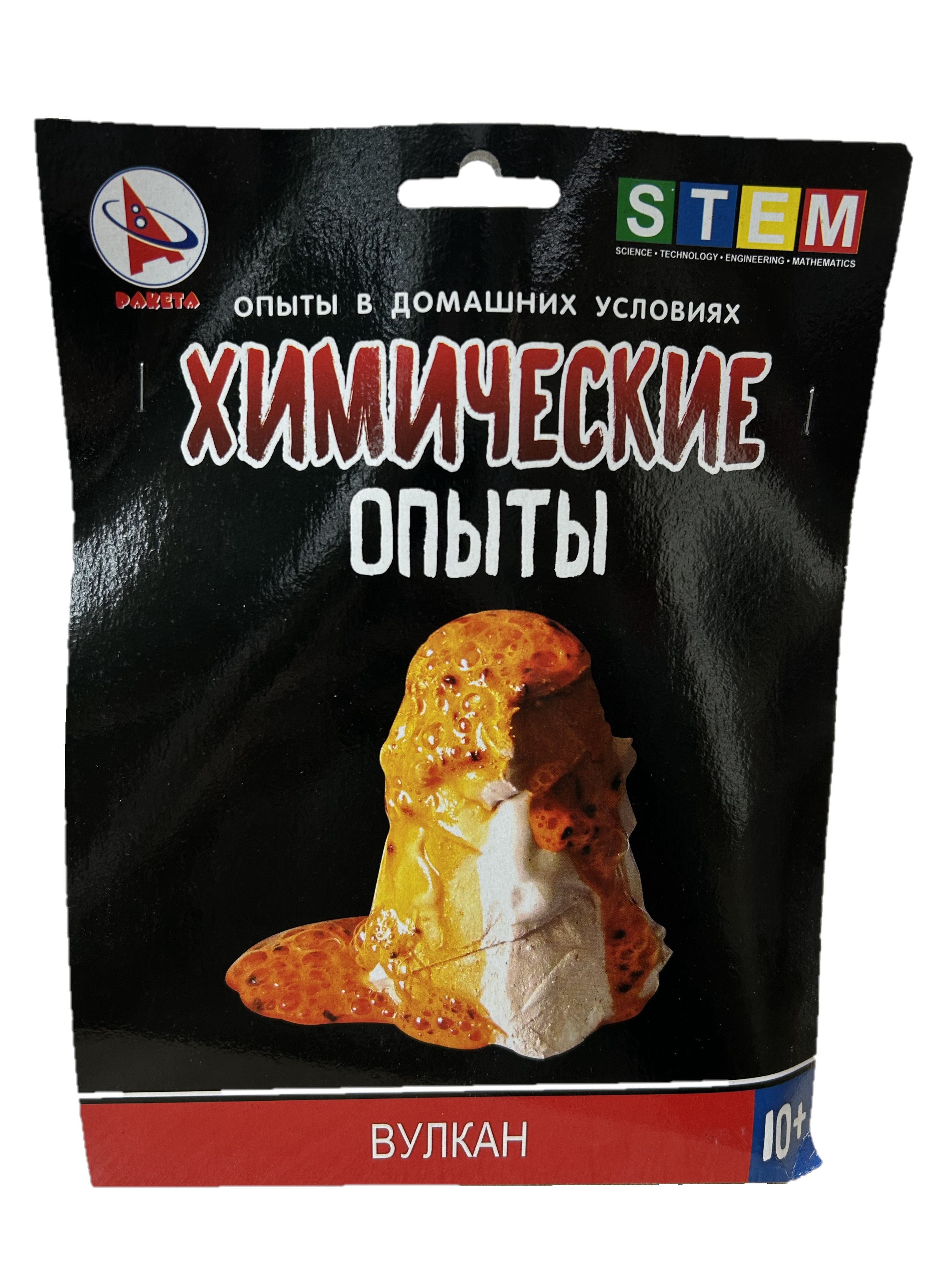 Набор для опытов РАКЕТА - фото 1