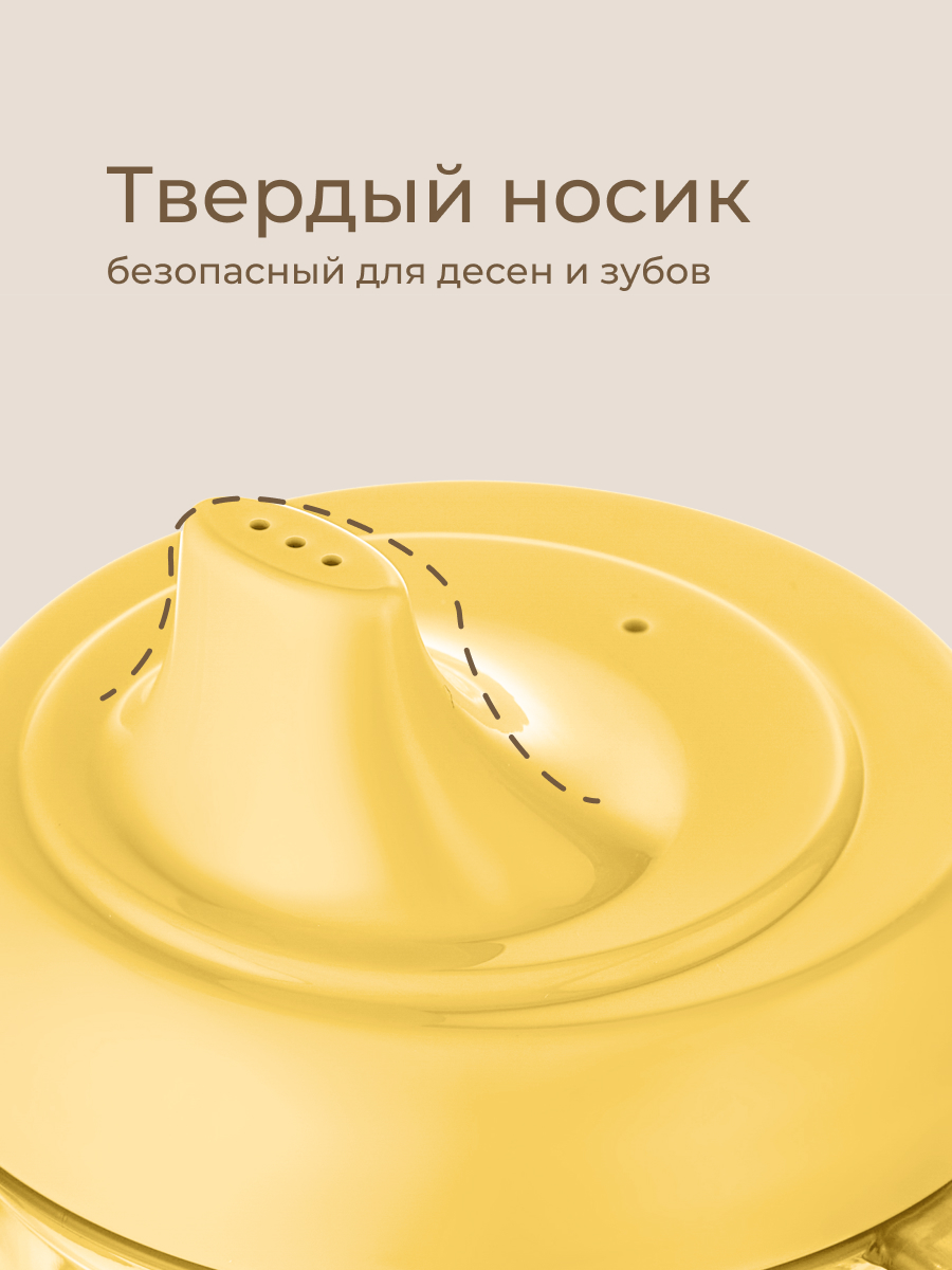 Поильник ROXY-KIDS 180 мл - фото 7