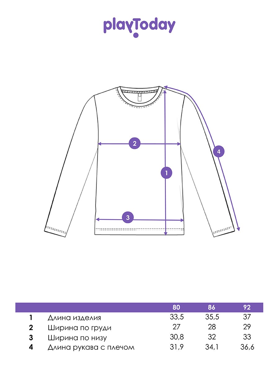 Лонгслив PlayToday 32329012 - фото 5