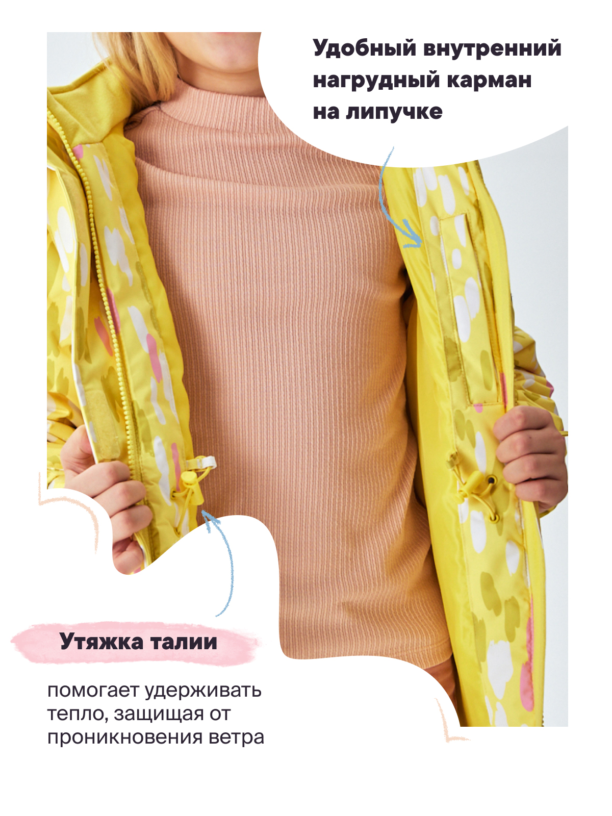 Куртка Premont SP11438YELLOW - фото 12