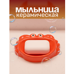Мыльница iLikeGift керамическая