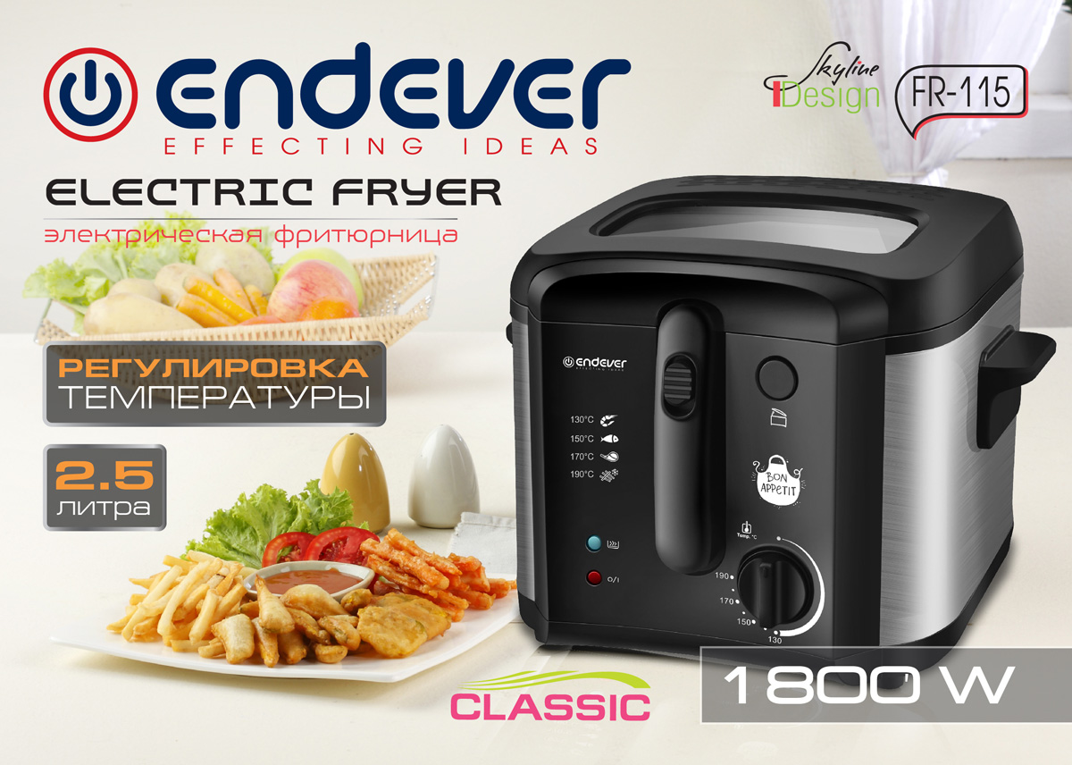 Электрическая фритюрница ENDEVER Skyline FR-115 - фото 1