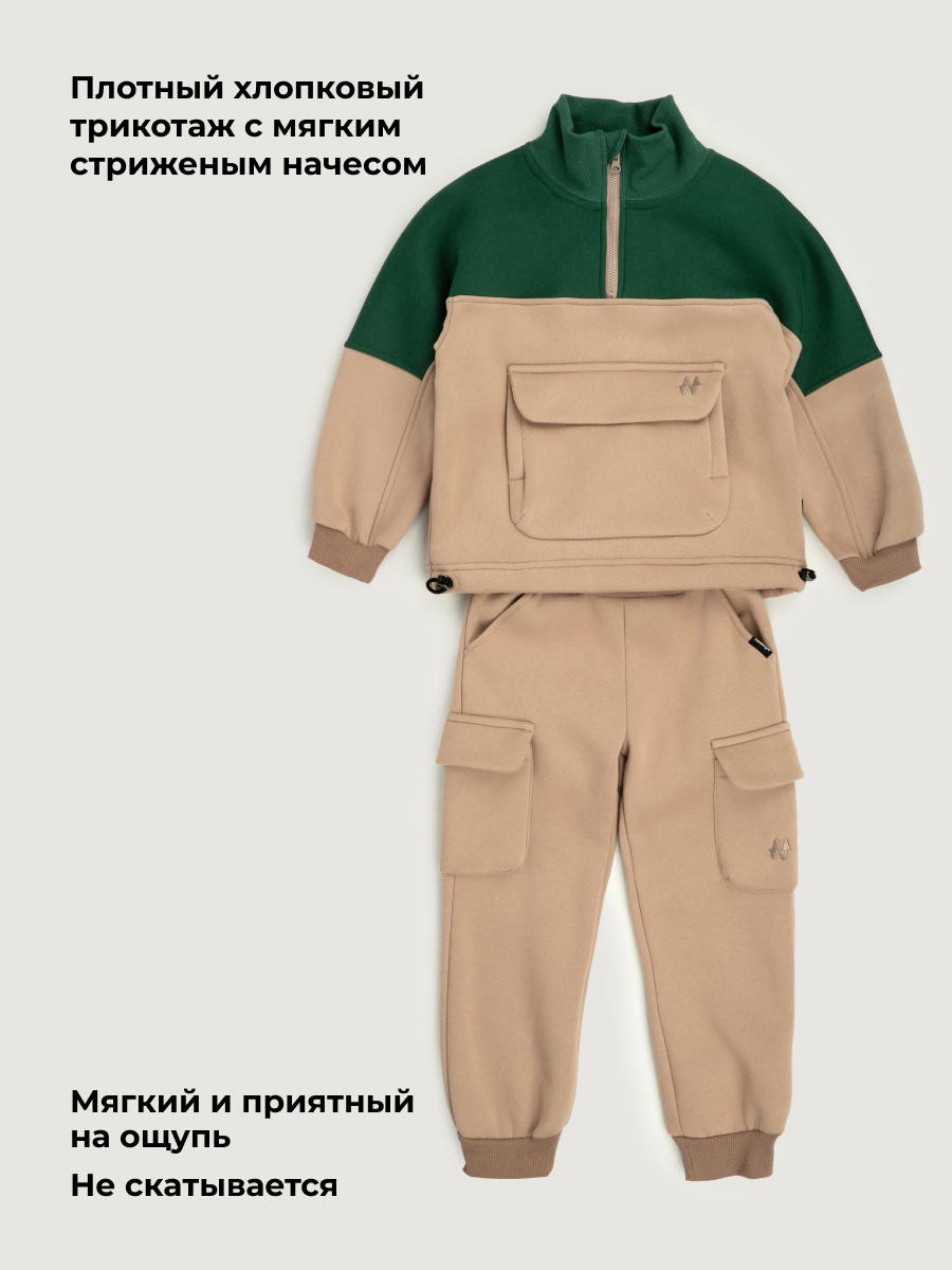 Костюм спортивный NIKASTYLE 7т11726 какао/изумруд - фото 4