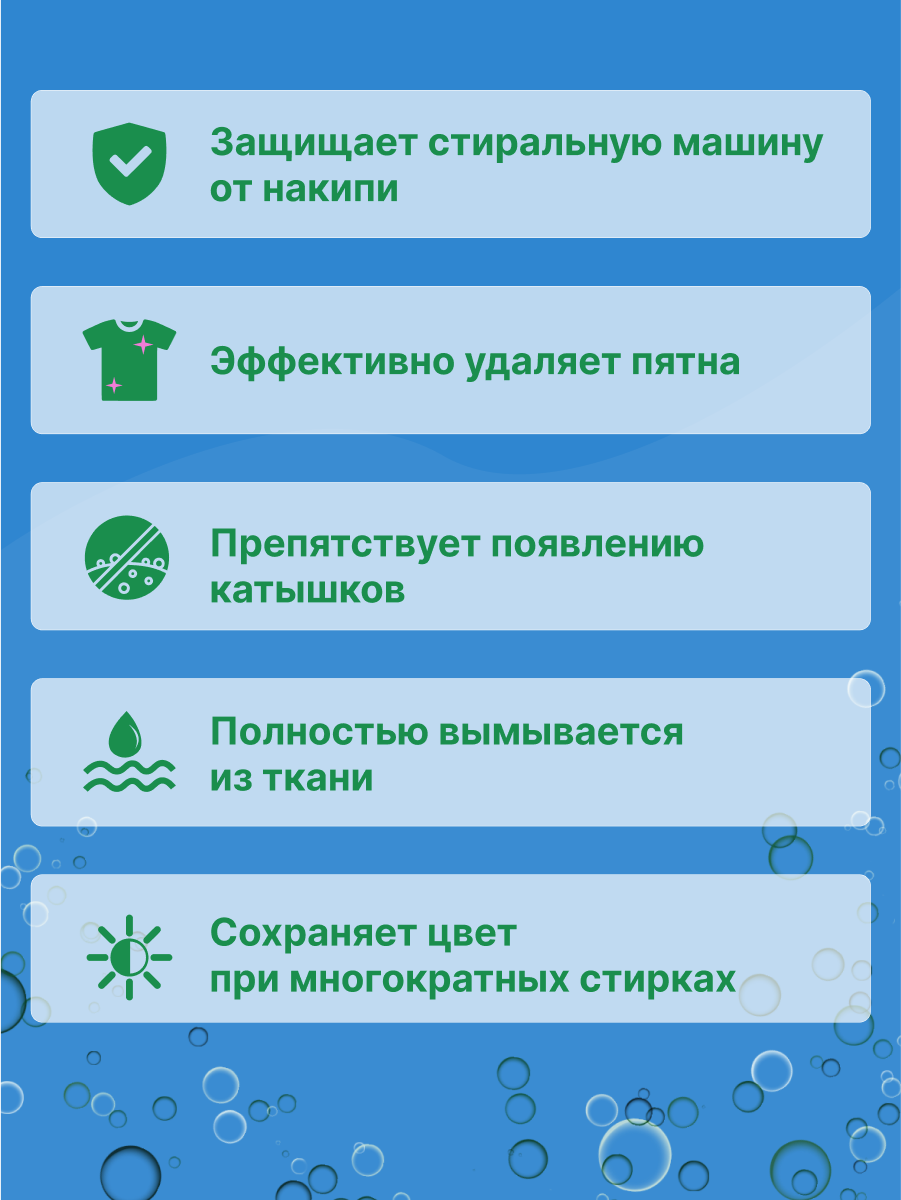 Гель для стирки Was Детский 2 л - фото 7