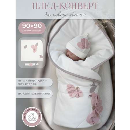 Конверт на выписку НаследникЪ Выжанова Моне