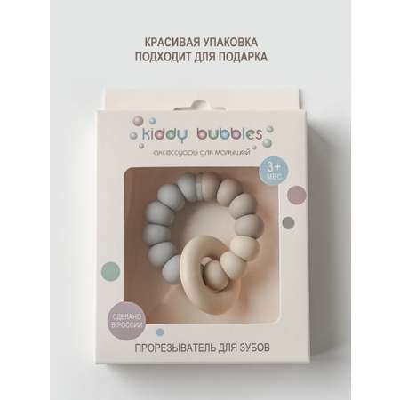 Прорезыватель kiddy bubbles