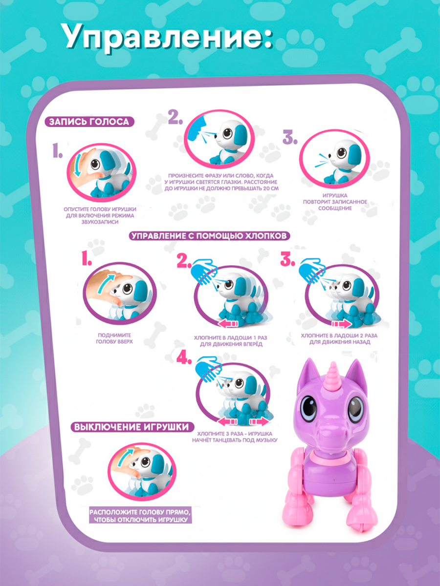 Игрушка Mioshi Единорог - фото 2