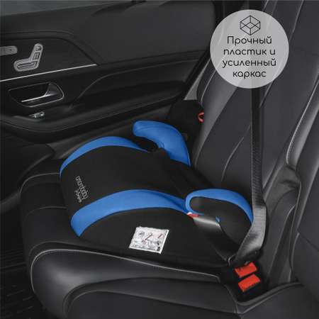 Автокресло Amarobaby Enjoy 3 (22-36 кг)