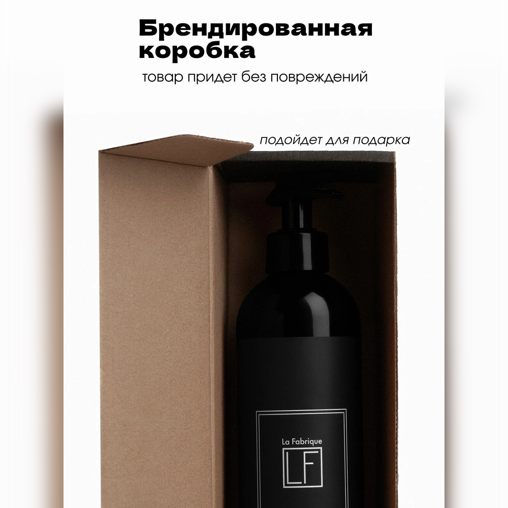 Гель La Fabrique 500 мл - фото 4