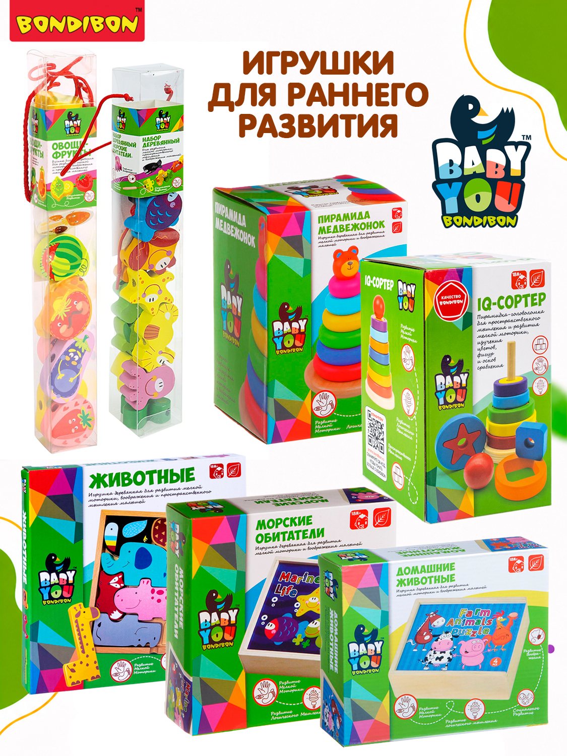 Игрушка Bondibon пирамидка игра деревянная Бургер - фото 10