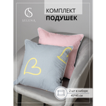 Подушка SELENA 45 x 45 см 2 шт.