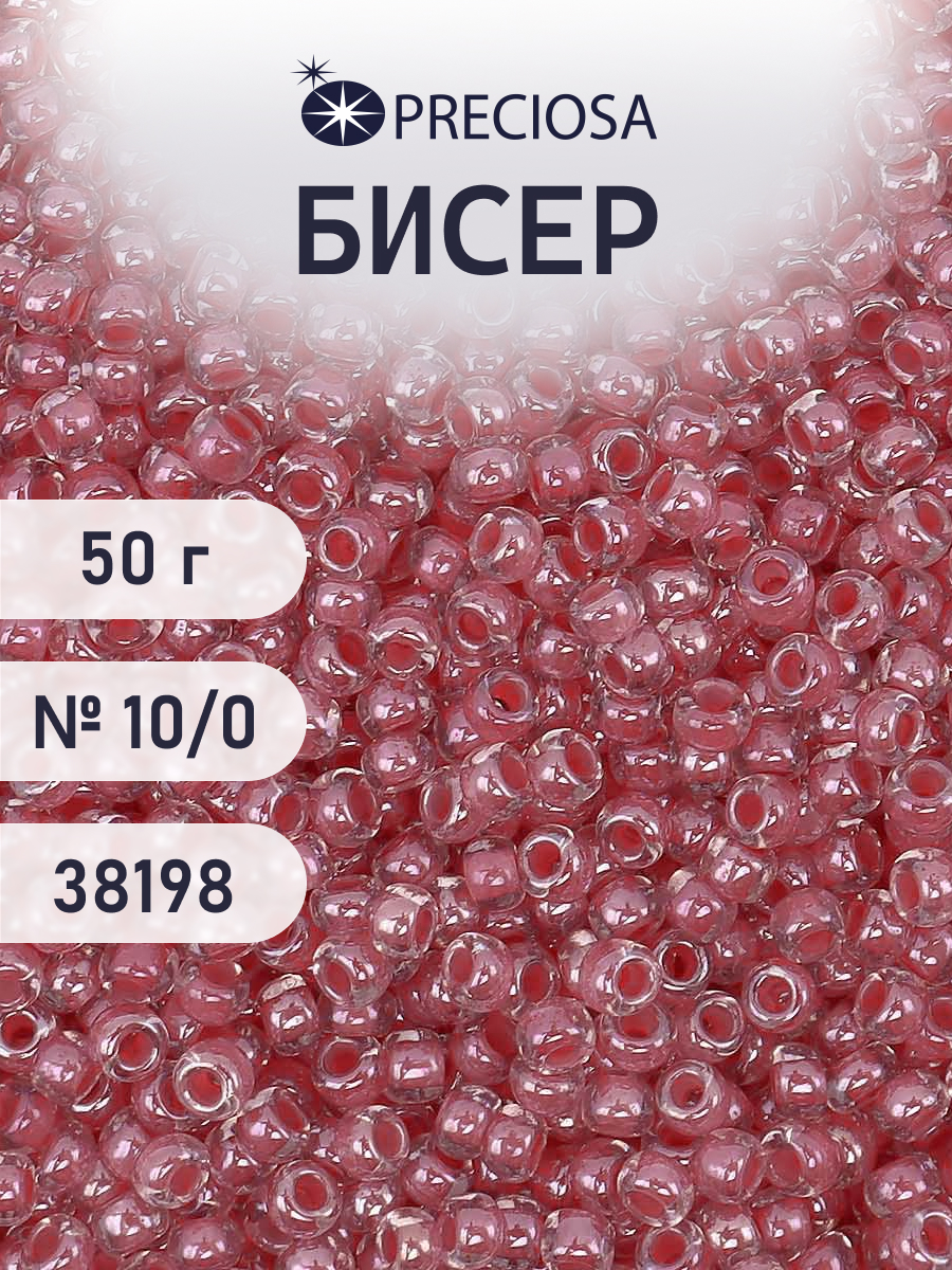 Набор для творчества Preciosa бисер Бисер чешский 10/0 50г 1 шт - фото 1