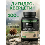 Дигидрокверцетин 100 мг сибирский MedCraft 100 мг 30 капсул