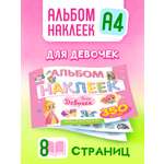 Альбом Краски шоу