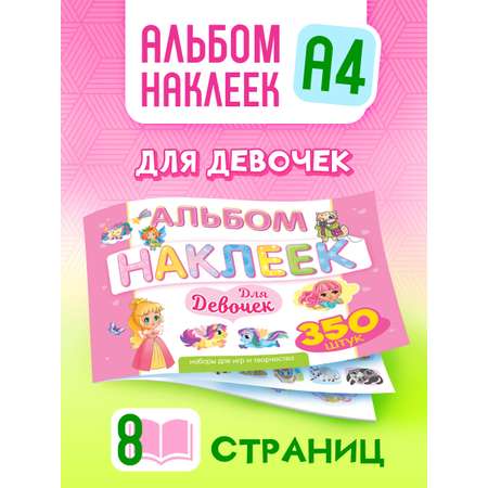 Альбом Краски шоу