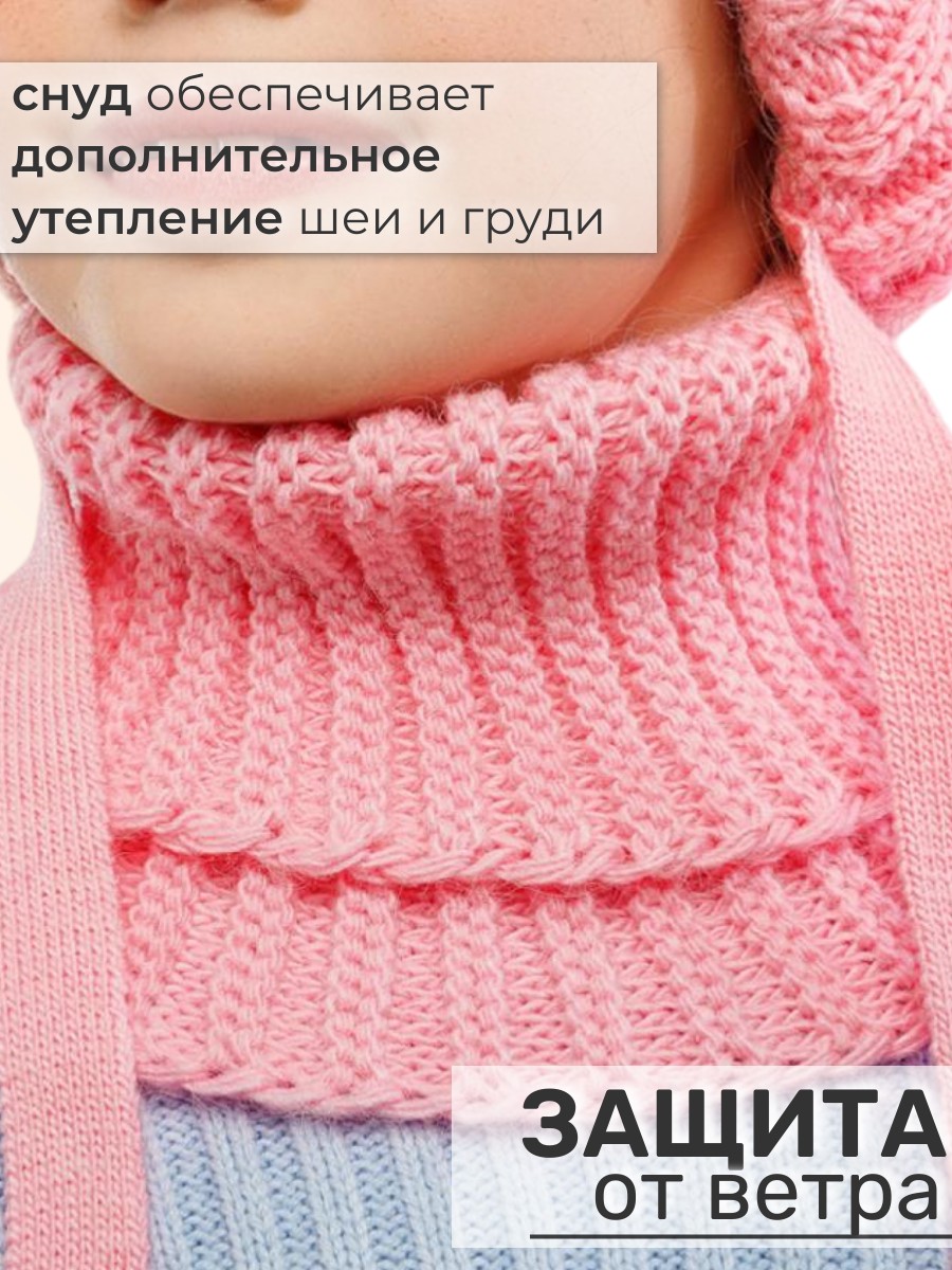 Шапка и снуд ПриКиндер U-W_234170 Цвет: Розовый - фото 4