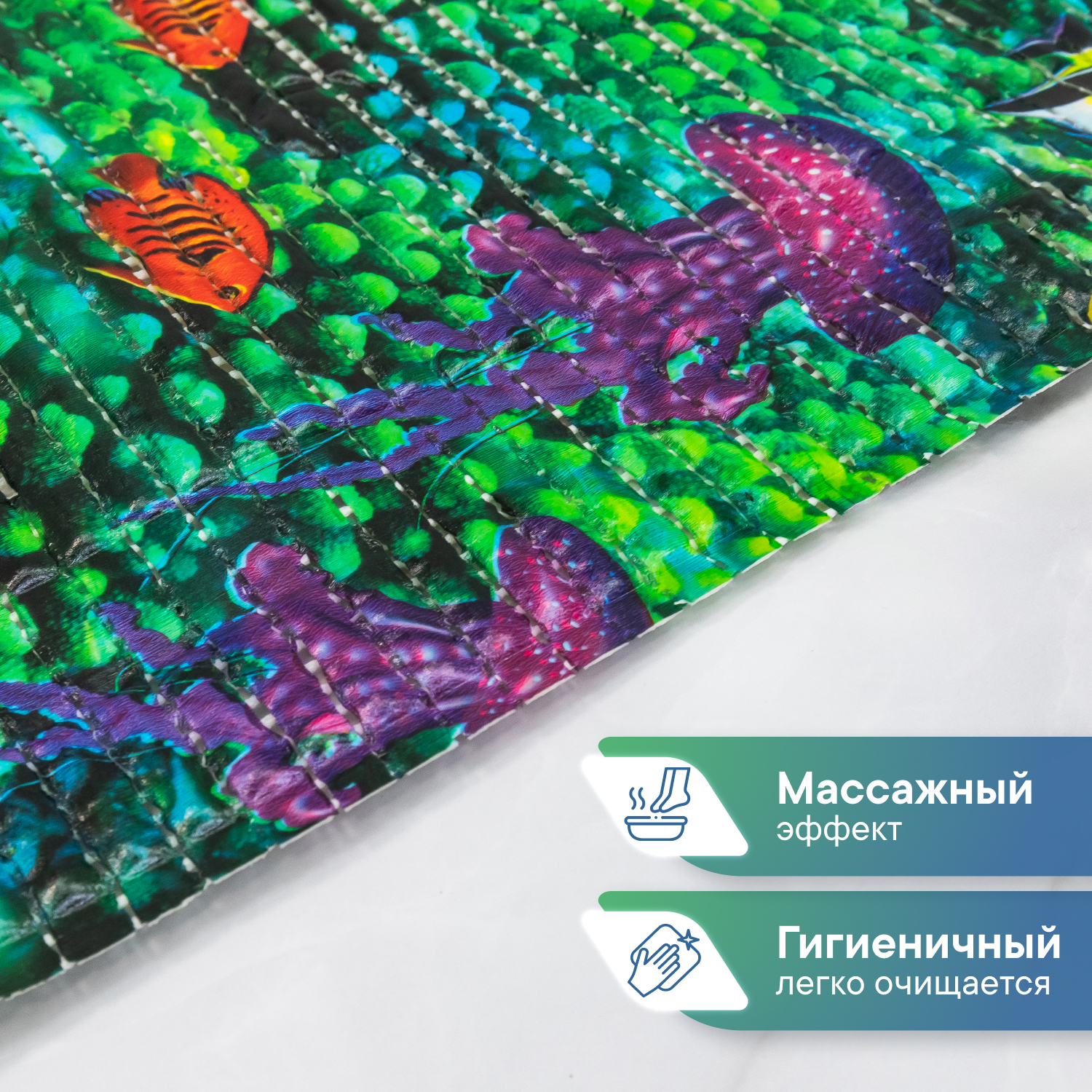 Коврик для ванной детский VILINA противоскользящий с присосками 43х90 см. Рыбки - фото 3