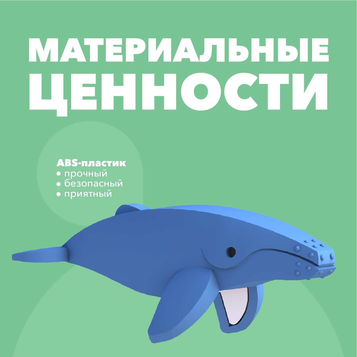 Игровой набор HALFTOYS - фото 5
