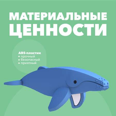 Игровой набор HALFTOYS