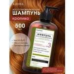 Шампунь KLEONA Крапива восстанавливающий 500 мл