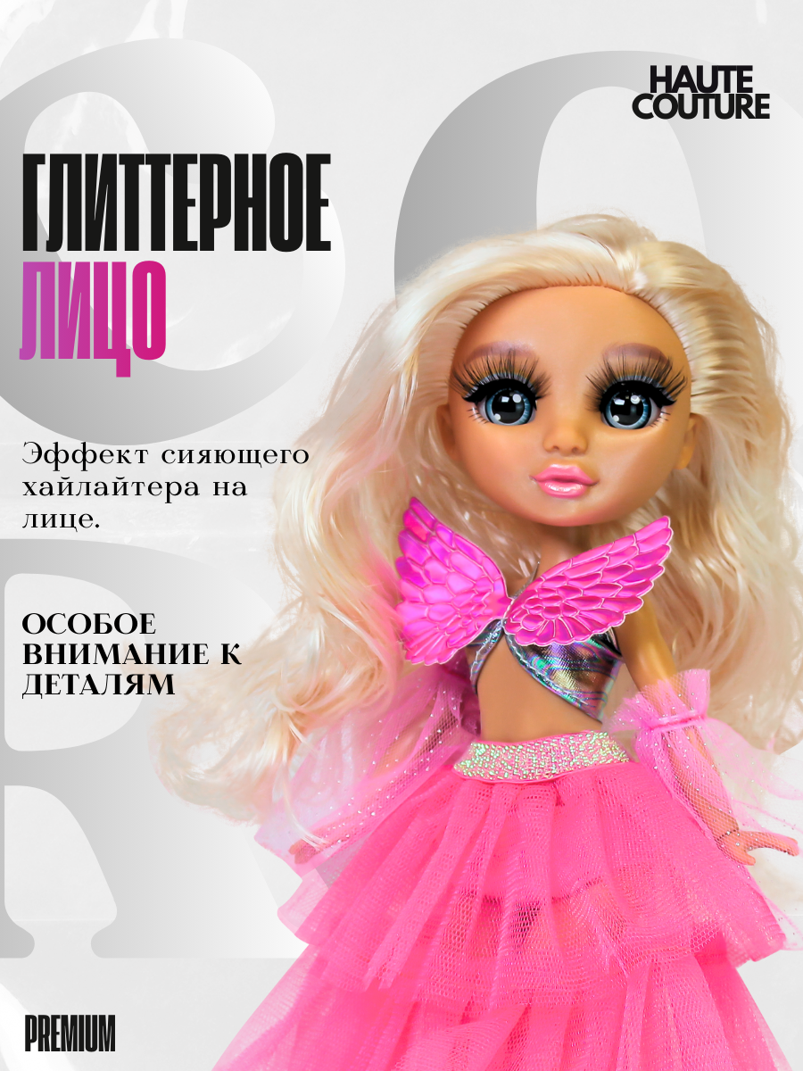 Кукла модельная Funky Toys GC25025 - фото 5
