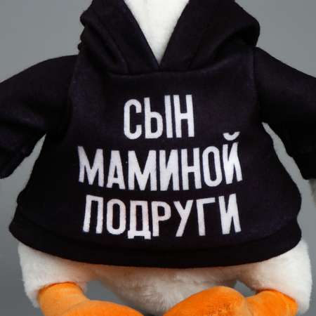 Игрушка мягкая POMPOSHKI