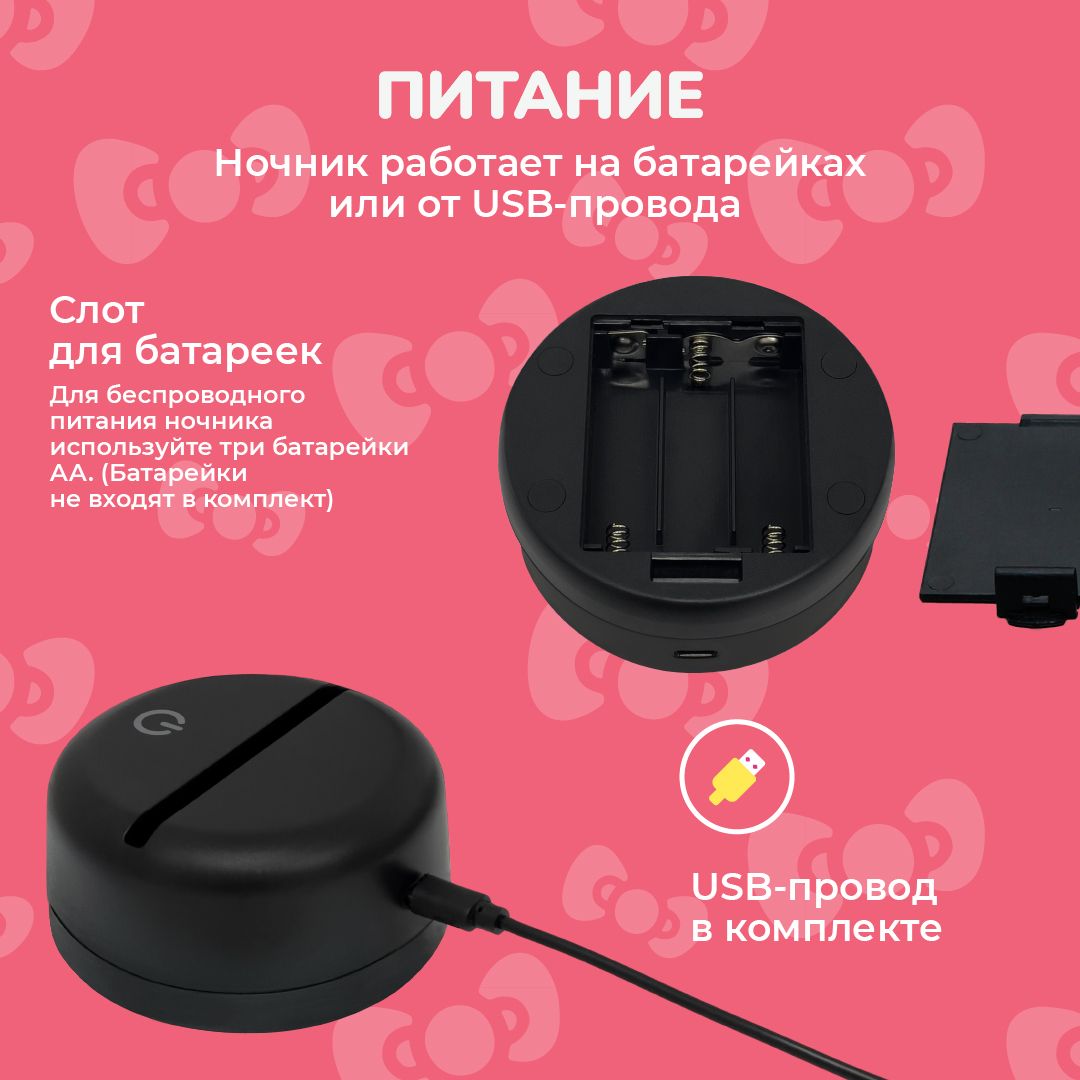 Ночник Hello Kitty Близнецы - фото 6
