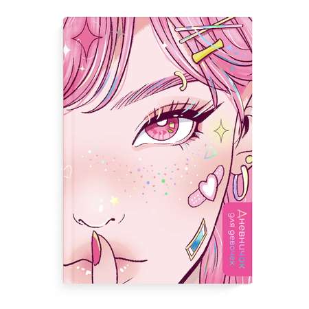 Записная книжка Феникс + 48 лист.
