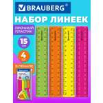 Линейка Brauberg пластик 4 шт.