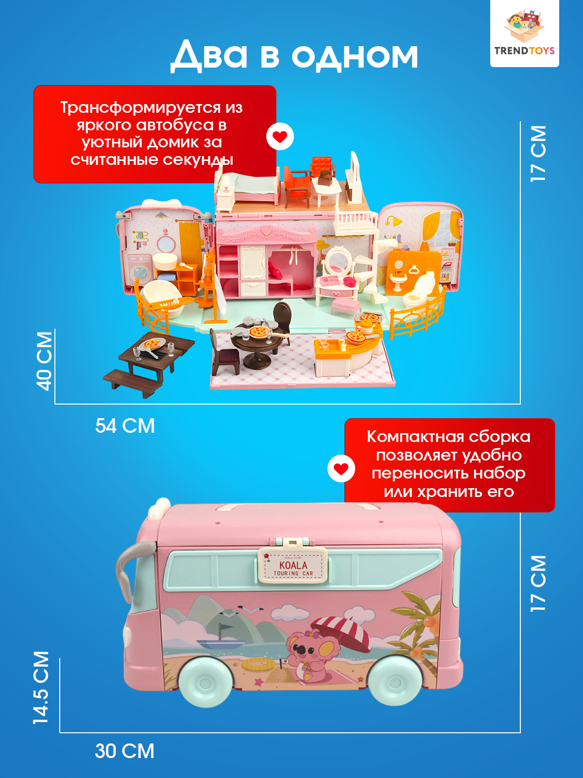 Домик для кукол TrendToys с мебелью LDG165 - фото 6