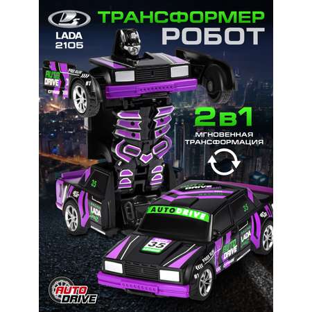 Фигурка AUTODRIVE Робот трансформер Машинка