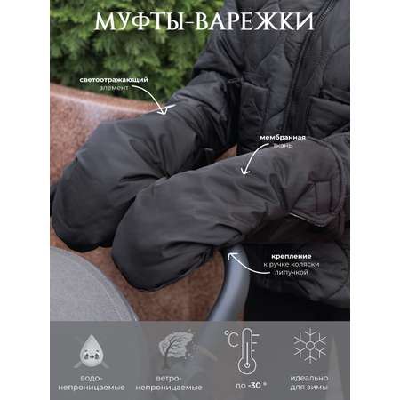 Муфта НаследникЪ Выжанова