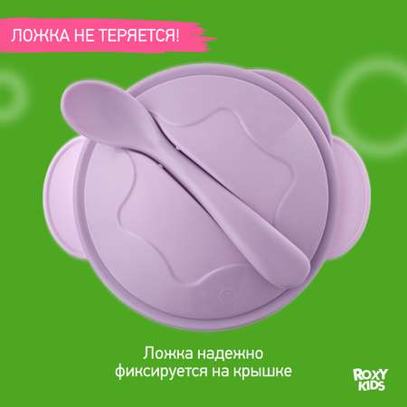 Ложка ROXY-KIDS
