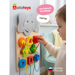 Изображение товара Игрушка Alatoys бизиборд Слоник в ассортименте