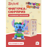 Фигурка Stitch Weird Diary