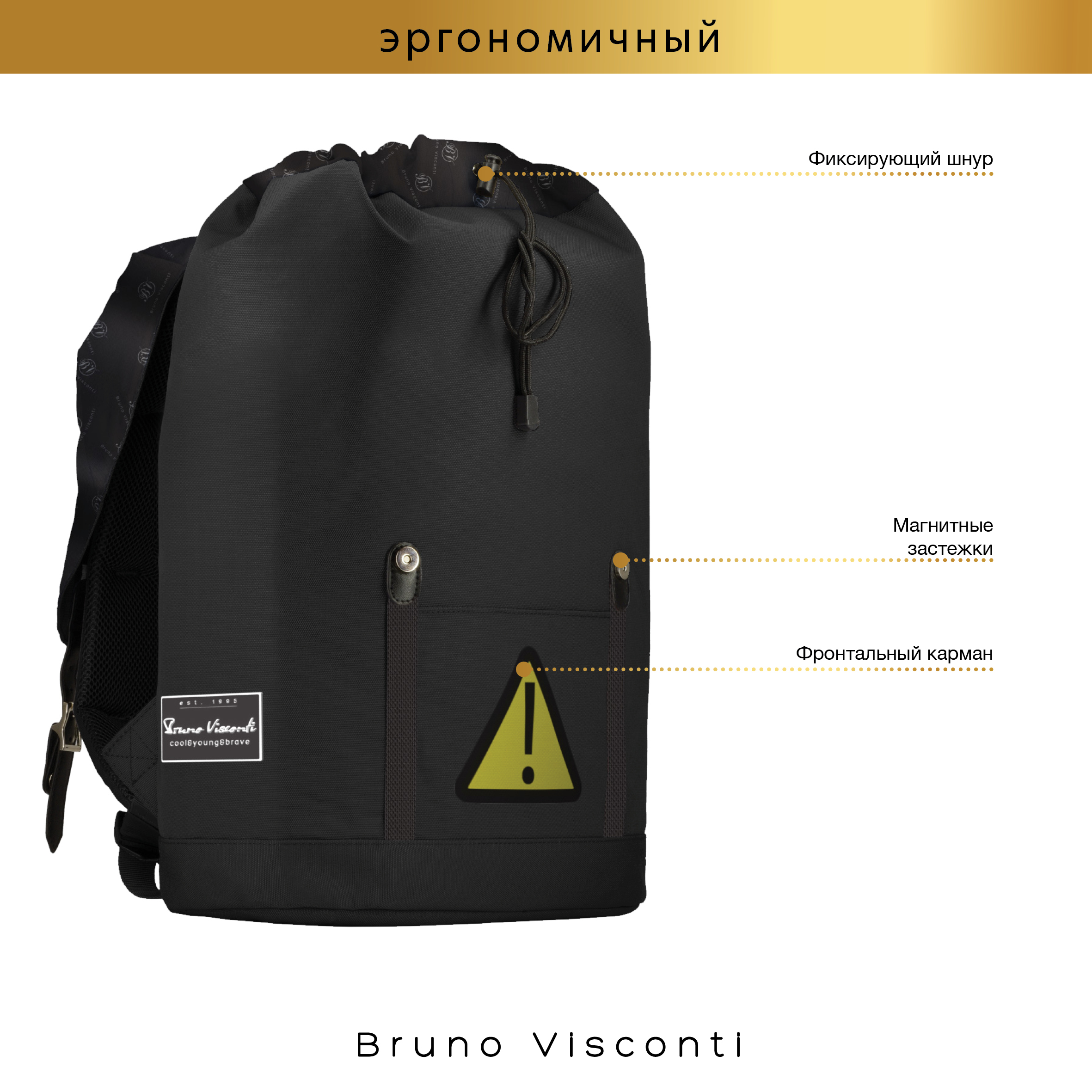 Рюкзак Bruno Visconti - фото 9