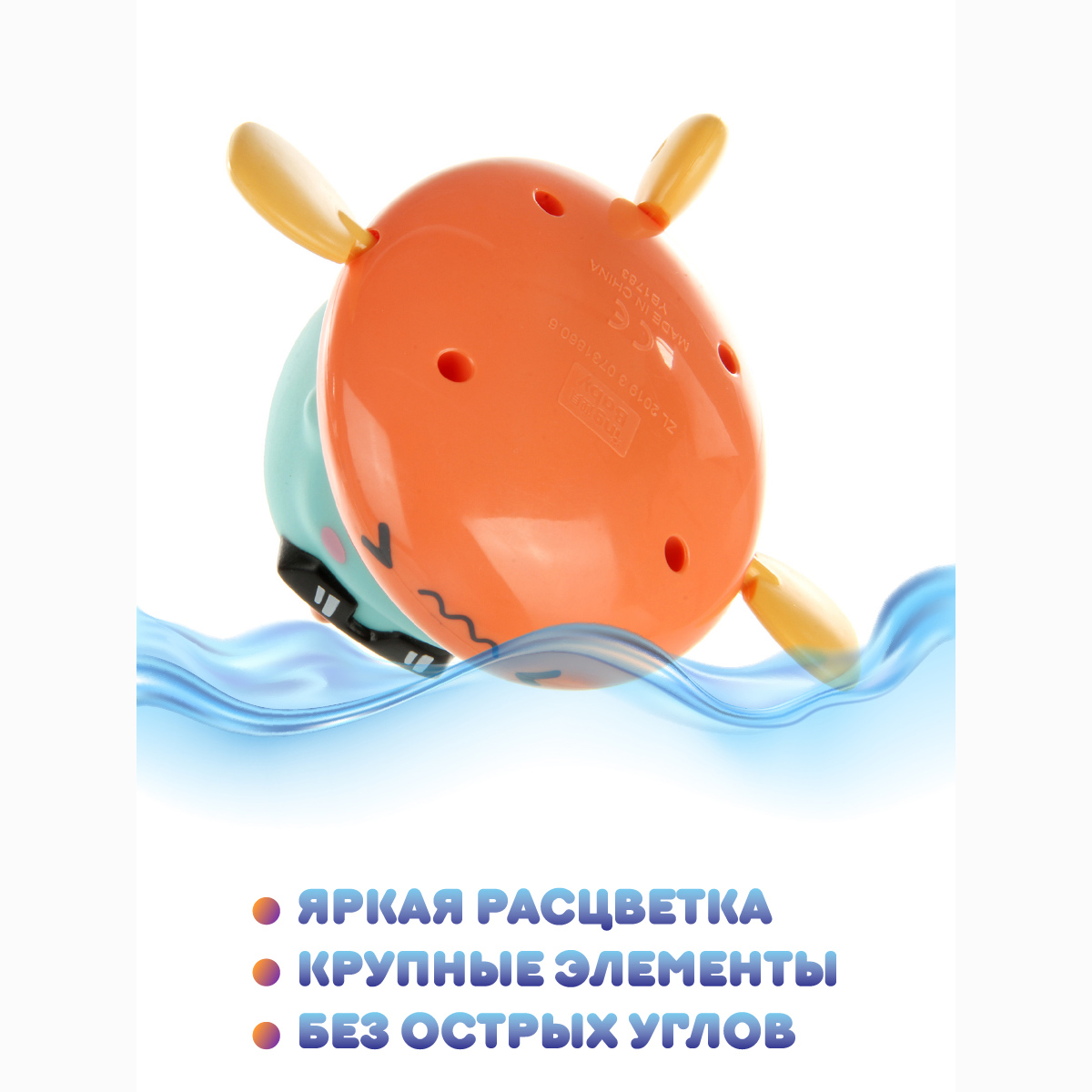 Игрушка Ути пути - фото 6
