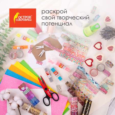 Узкий скотч Остров Сокровищ цветной