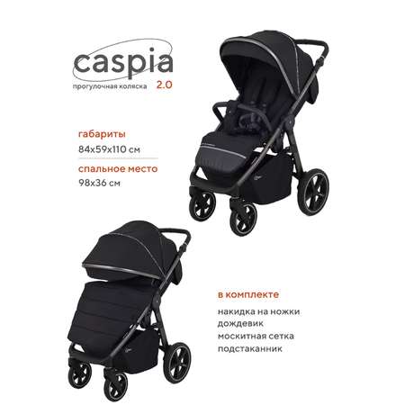 Коляска прогулочная Rant Caspia