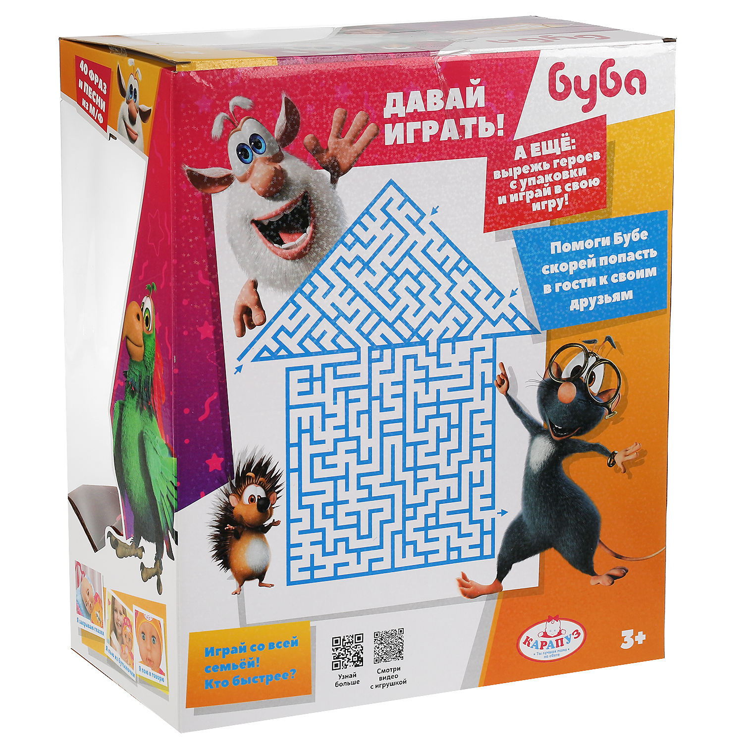 Кукла пупс Карапуз 317784 - фото 5