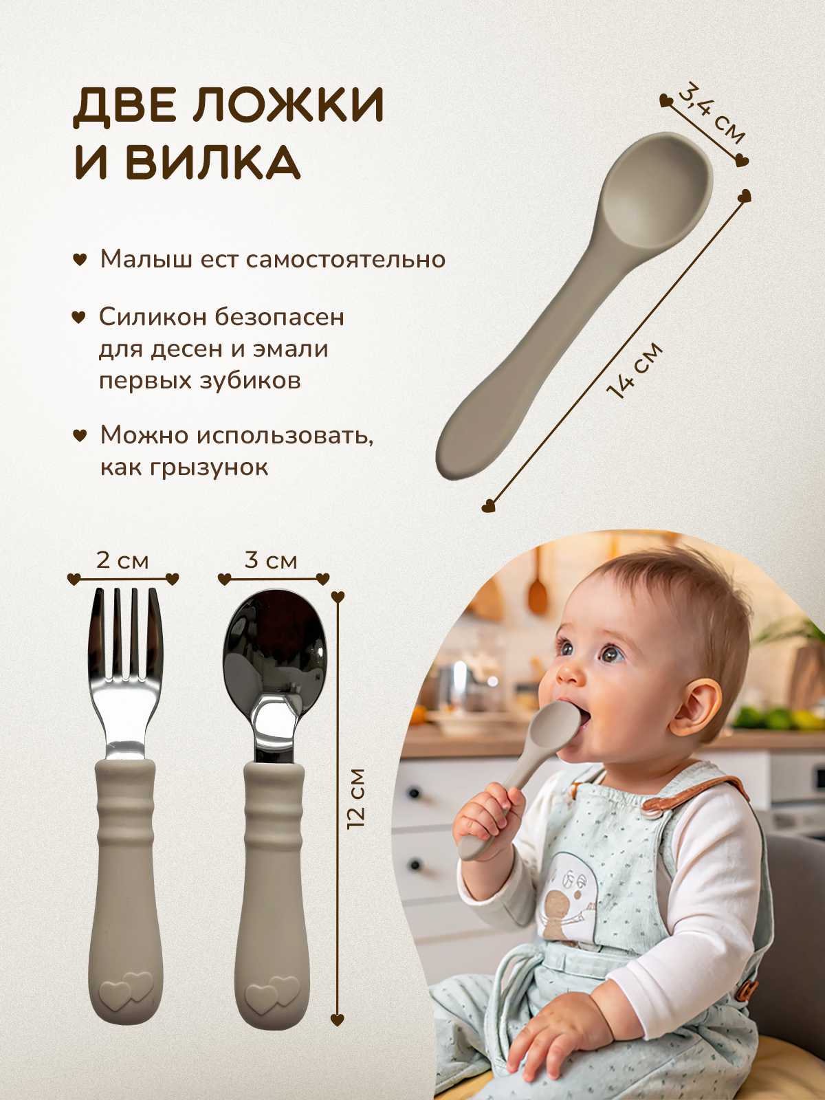 Набор посуды Хевель 7 предм. - фото 4